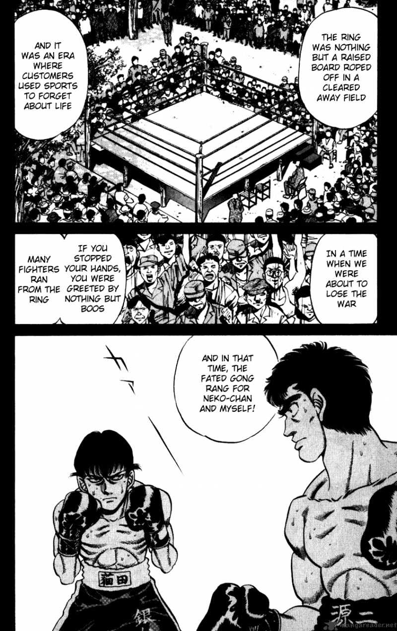 Hajime no Ippo: Fighting Spirit, Chapter 227 image 10